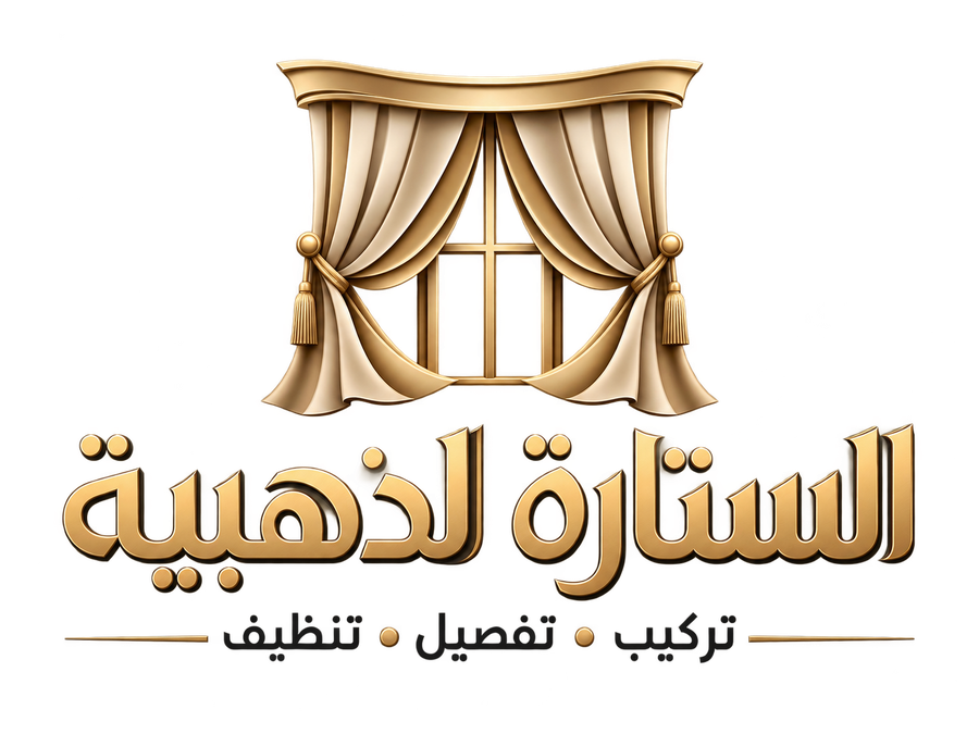 الستارة الذهبية